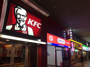 KFC and Chinese KFC two doors down